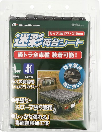 Tonneau bed cover - tonneau,