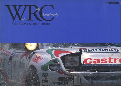 Book wrc toyota celica - wrc,