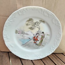 SPAL Porcelain Plate Japanese Kutani Satsuma Oriental Family Landscape Portugal