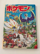 Pokemon Sun & Moon Anime