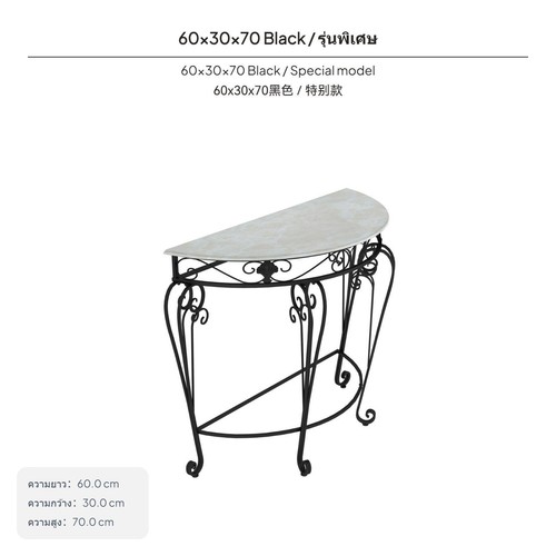 Entryway console table - console, iron