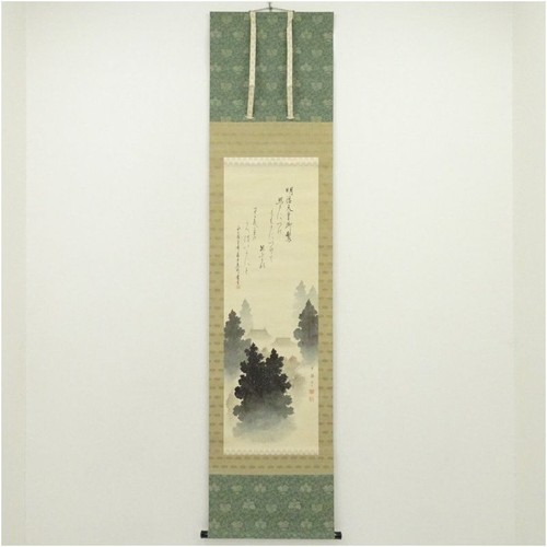 Miyamoto miho japanese - miho, hanging