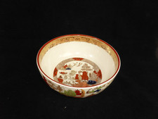 Vintage Wedgwood Etruria Red Willow Pattern Fruit Bowl