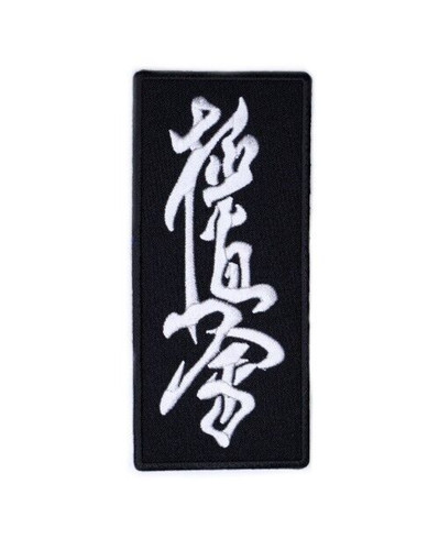 Karate kyokushin kanji patch - karate,