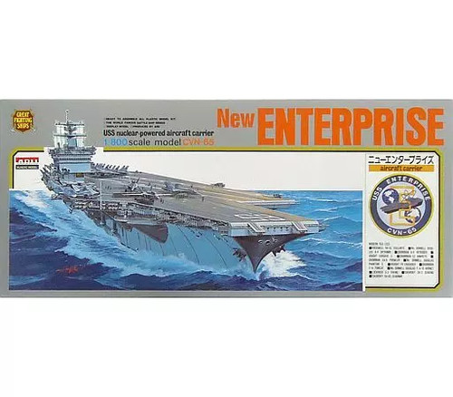 Arii 800 uss - arii, 1/800