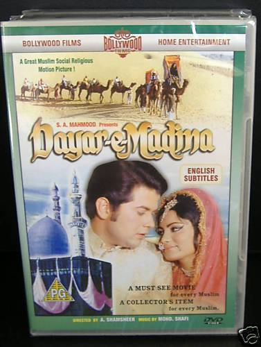 Dayar madina nazima - dayar-e-madina,