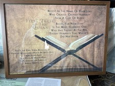 Modern Islamic Wall Art Large A1 Canvas walnut frame  Iqra First Verse Of Quran