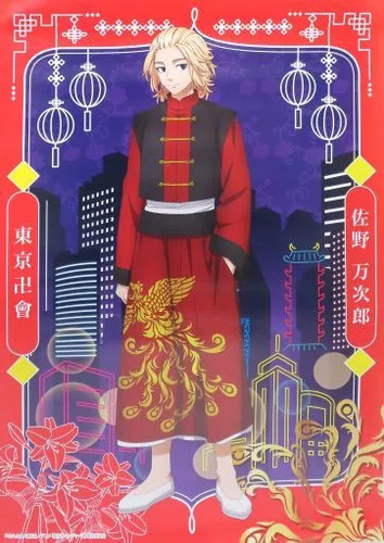 Tokyo revengers manjiro sano - tokyo,
