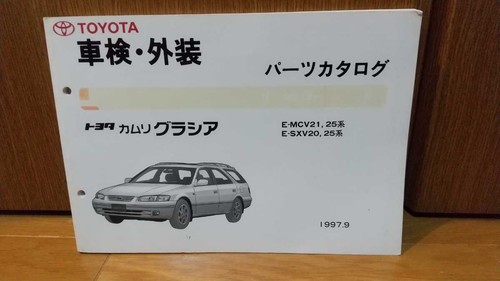 0511 toyota camry gracia parts - 0511,