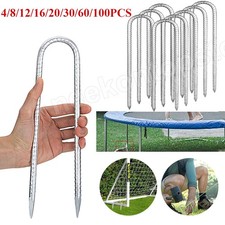 U Shaped Rebar Stakes 30cm