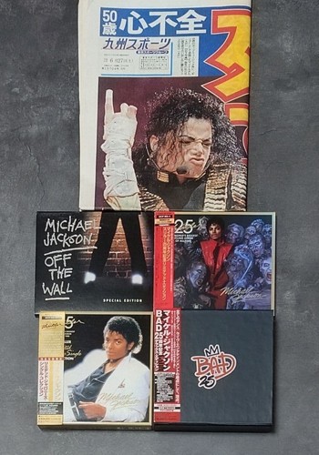 Michael jackson dvd box - jackson,
