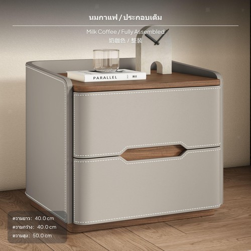 Drawer saddle leather - 2-drawer,