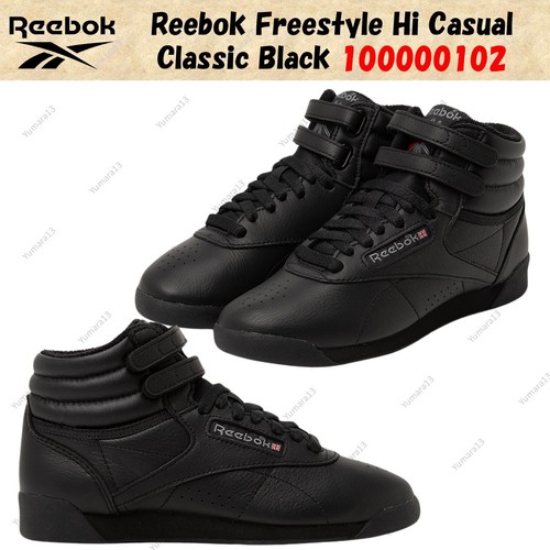 Reebok freestyle casual - freestyle, hi