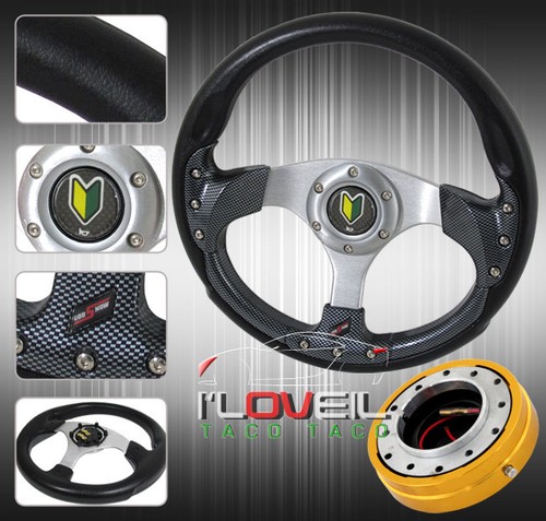 320mm detachable steering - 320mm,