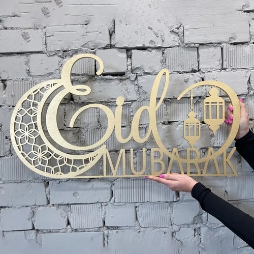 40x21cm wooden eid mubarak - wooden,