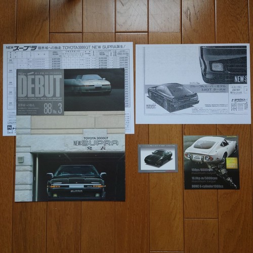 Limited edition 1988 august - 8,