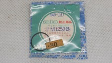 Genuine NOS Seiko Hatch Gasket