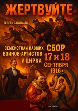 Vintage Russian World War WW2