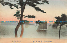 R639131 Kobe. Buma Park