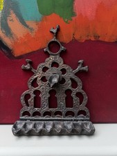 Vintage Antique Solid Brass Hanukkah Menorah Middle East / Asian Oil Lamp Judica