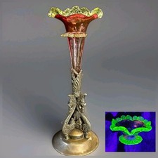 Unusual Antique Vaseline