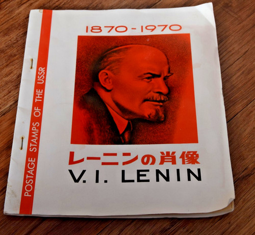 Postage stamps the ussr - postage,