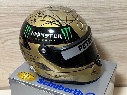 Schuberth scale helmet - 1/2,