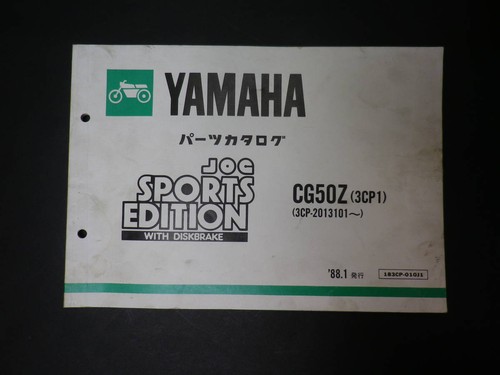 Yamaha jog cg50 cp1 - cp1, parts