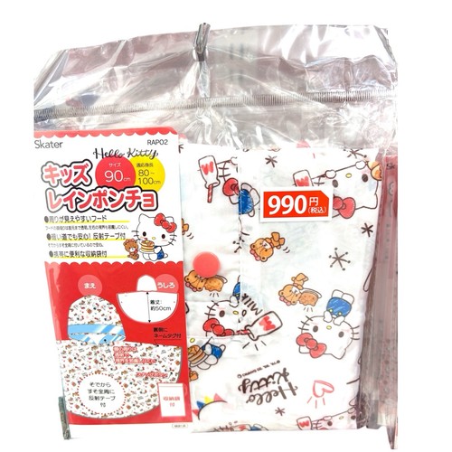 Hello kitty kids - hello, poncho