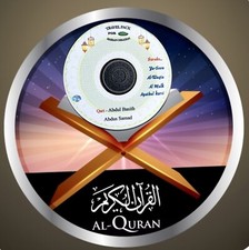 Al Quran Audio CD-  By Qari