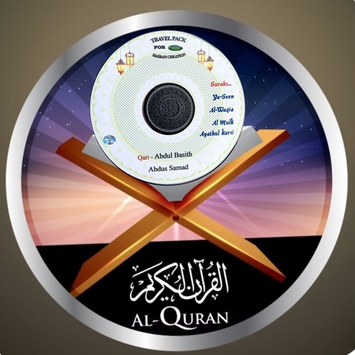 Quran audio by - audio, qari