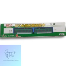 KATO Chibi Den My Town Tram