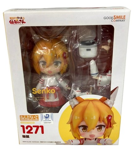 Nendoroid the helpful - nendoroid,