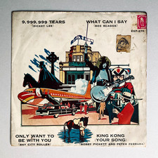 LED ZEPPELIN - THE SONG