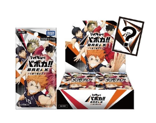 Haikyu baboka break the - haikyu!!,