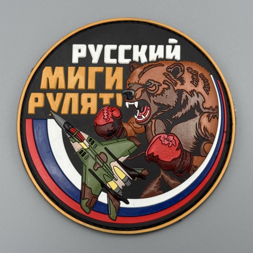Usaf aggressor russian - usaf,