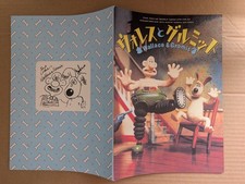 Wallace & Gromit The Wrong