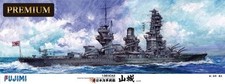 Fujimi 1/350 Imperial Navy Battleship Yamashiro Premium Model Kit