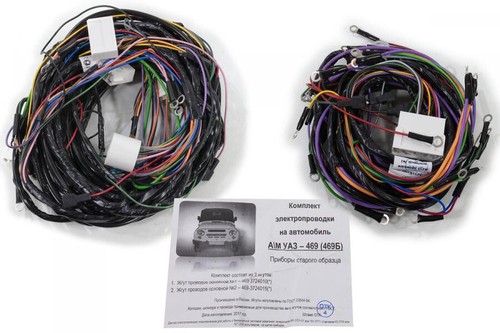 Wiring harness uaz469 - wiring,
