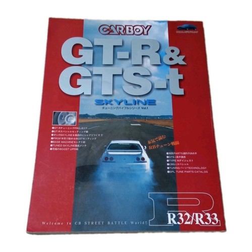 Carboy gts t skyline - carboy,