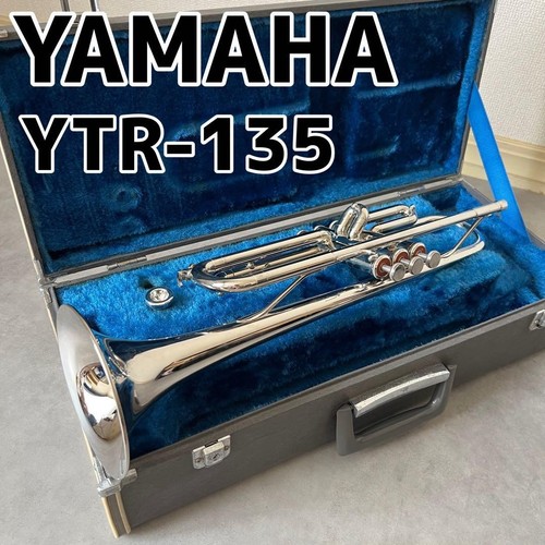Yamaha ytr 135 trumpet - ytr-135, silver