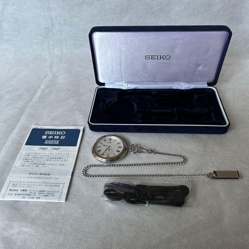 Seiko pocket watch silver925 - seiko,