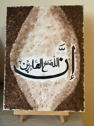 Handmade islamic calligraphy - handmade,