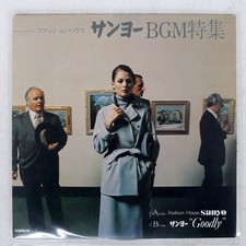 OST SANYO BGM SPECI SANYO