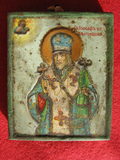 Antique Russian Orthodox Icon
