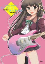 Band Score Go! Go! Anison