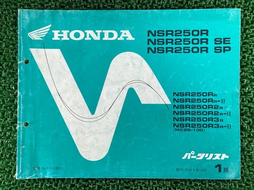 Used honda nsr250r - se, parts
