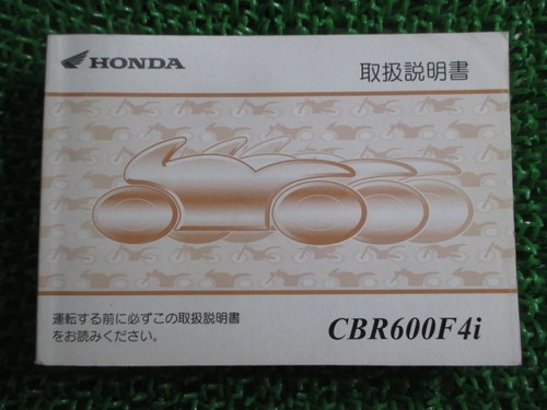Cbr600f4i owner manual - cbr600f4i,