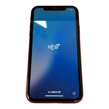 Apple iPhone 11 64GB (PRODUCT)