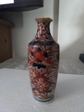 Imari Meiji Period Small Vase